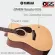 ผ่อน0% YAMAHA F600 Acoustic Guitar กีต้าร์โปร่ง ยามาฮ่า รุ่น F600 + Standard Guitar Bag กระเป๋ากีต้าร์รุ่นสแตนดาร์ด...