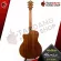 กีต้าร์โปร่ง Mantic GT10GC ราคาสบายกระเป๋า ทรง GA Cutaway สวยหรูหรา พร้อมของแถมสุด Premium 10 รายการ จัดส่งฟรี - เต่าแดง