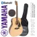 YAMAHA® F310ut Transacoustic Guitar Electric Guitar Trangkutic guitar Spread/Meranti Can connect to Bluetooth & have a built -in battery + free bag & charging cable