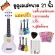 The sound is very good, 21 inch white Ukulele, SOPRANO, JB-00WH, free !! Pik+chord table Can collect money