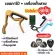 Capo guitar set Capo + Tuner cable set For acoustic guitar, Ukulele base, model CP-02, free! 5 pic guitars and 1 picker