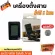 พร้อมส่ง เครื่องตั้งสาย Tuner สีดำ แม่นยำ ใช้งานง่าย แถมฟรี ถ่าน1ก้อน