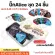 พร้อมส่ง ปิ๊กAlice ชุด24ชิ้น ขนาด0.46/0.71/0.81mm พร้อมกล่องเหล็กใส่ปิ๊กอย่างดี
