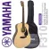 YAMAHA® F310 Selection กีตาร์โปร่ง 41 นิ้ว แบบเลือกติดตั้งปิ๊กอัพได้ Fishman / Guitto / OS1  + แถมฟรีกระเป๋ากีตาร์ของแท้ Yamaha ** ขายดีที่สุด **