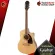 กีต้าร์โปร่งไฟฟ้า Epiphone J-45 Studio, J-45EC Studio [ฟรีของแถม] [พร้อมSet Up&QCเล่นง่าย] [ประกันจากศูนย์] [แท้100%] [ส่งฟรี] เต่าแดง