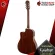 Epiphone J-45 Studio, J-45EC Studio [Free gift] [with Set Up & QC easy to play] [100%authentic from zero] [Free delivery] Red turtle