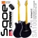 SQOE 41-inch Telecoustic Telecoustic Electric Stock