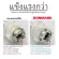 Donmark Washing Strap Good river, washing machine 1.5-5M, TRM model, can be used with all washing machines
