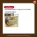 ขา ล้อ ประตู รั้ว ประกบ ขา เดี่ยว คู่ ไม่ฉาก ขนาด 3" นิ้ว, 4" นิ้ว สี รุ้ง DOOR WHEEL GATE ร่อง กลม ยู ฉากวี กระดก มิตสห