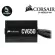Power Supply, CORSAIR CV650-650W 80 Power supply Check the product before ordering