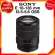 Sony E 18-200 f3.5-6.3 OSS LE / SEL18200LE Lens เลนส์ กล้อง โซนี่ JIA ประกันศูนย์ *เช็คก่อนสั่ง