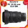 SONY FE 16-35 F2.8 GM / SEL1635GM LENS Sony JIA camera lens