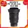 Sony FE 16-35 f2.8 GM / SEL1635GM Lens เลนส์ กล้อง โซนี่ JIA ประกันศูนย์