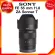 Sony FE 55 F1.8 Za Sonnar T / Seel55F18z Lens Sony JIA Camera Camera Insurance Center
