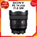 Sony FE 14 f1.8 GM / SEL14F18GM Lens เลนส์ กล้อง โซนี่ JIA ประกันศูนย์