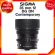Sigma 35 F2 DG DG DN C Contemporary Lens Sigma camera lens JIA Insurance Center 3 years *Check before ordering