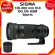 SIGMA 120-300 F2.8 DG OS HSM S Sports Lens Sigma camera lens JIA Insurance Center 3 years *Check before ordering