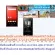 Sony 16GB red MP3 player NW-A105/RME 3.6 inch screen android connecting Bluetooth5.0+Wi-Fi, free air purifier, PM2.5