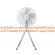 HATARI industrial fan 22 inches IQ22M1, No. 5, 4 pimp, 3 legs, adjustable height, has automatic cutting system, strong, durable, made from high quality materials