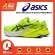 Asics Men's Novablast 3 Men's running shoes