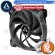 [CoolBlasterThai] ARCTIC PC Fan Case BioniX F140 Grey Gaming Fan with PWM PST size 140 mm. ประกัน 10 ปี
