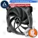 [Coolblasterthai] Arctic PC Fan Case Bionix F140 Grey Gaming Fan with PWM PST Size 140 mm. 10 years insurance.