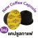 Cafe R'ONN Coffee Caps, 100% Arabica, black roasted, 15 capsules/boxes can be used with Dolce Gusto *