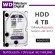WD HDD 4 TB Hard Disk for CCTV 4 TB HDD CCTV WD PURPLE HARDDISK 5400RPM, 64MB, SATA-3, WD40Purz