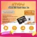 IMOU 64GB Micro SD Card Memory Card for CCTV for CCTV 2 years