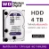 WD HDD 4 TB ฮาร์ดดิสก์ สำหรับกล้องวงจรปิด 4 TB HDD CCTV WD PURPLE Harddisk 5400RPM, 64MB, SATA-3, WD40PURZ