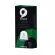 KAFAETO Lungo Americano Coffee Coffee can be used with the NESPRESSO.