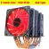 LGA X79 X99 High Quality Twin Tower 6 Copper Tube CPU COOLER 90mm PWM Silent Fan 1200 1150 1356 1366 AMD3 AM4 PC CPU COOLER FAN