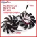 2PCS/LOT FD7010H12S 75mm DC12V 0.35A Video Fan for Sapphire R9 270 R7 260x HD6950 HD7850 GROPHICS CORD COOLING FAN 4PIN