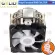 [CoolBlasterThai] Gelid SIROCCO Extreme Performance RGB CPU Cooler LGA1700 Ready ประกัน 5 ปี