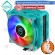 [Coolblasterthai] Heat Sink Iceberg Thermal ICESSLE TEAL MULTI COMPATIBLE TOWER CPU COOLER with A-RGB