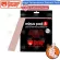 [Coolblasterthai] Thermal Grizzly Minus Pad 8 Thermal Pad 120x20 /2.0 mm./8 W/MK