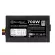 Power Supply SilverStone Strider Essential-700W 80 Plus SST-ST70F-ES230