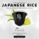 กาแฟแคปซูล Capsule Agape Japanese Rice