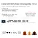 กาแฟแคปซูล Capsule Agape Japanese Rice