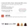 กาแฟแคปซูล Capsule Agape Java