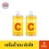 [ซื้อคู่ราคาพิเศษ!!] SCENTIO VITAMIN C AFTER BATH BODY ESSENCE เซนทิโอ วิตามินซี อาฟเตอร์ บาธ บอดี้ เอสเซ้นส์ ( 450 ml ) วิตซีน้ำตบ by Beauty Buffet