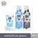 [Set Pack 3 pieces] Hokkaido Milk Set Hokkaido Milk Set (3 pieces)
