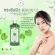 PLEARN Cold Coconut Oil 500ml and coconut oil lotion add 300 ml of lotus bite.