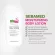 Cibmade Moisturning, 200ml, body lotion, body lotion Gentle on the skin Even sensitive skin