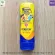 บานาน่า โบ๊ท ครีมกันแดดสำหรับเด็ก SPF50+ เหมาะสำหรับเล่นกีฬา Kids Sport Sunscreen Lotion Broad Spectrum SPF 50+ Tear+Sting Free 177 ml (Banana Boat®)