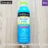 นูโทรจีนา สเปรย์กันแดด สำหรับเด็ก Wet Skin Kids Sunscreen Spray Broad Spectrum SPF 70+, 141 g (Neutrogena®)