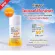 ครีมกันแดด เนื้อน้ำนม กิฟฟารีน Multi Protective Sunscreen SPF50+ PA+++ บางเบา ซึมเร็ว เกลี่ยง่าย สบายผิว ไม่เป็นคราบ