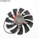 Ha9010H12F-Z 85mm 0.57A 2PIN GTX1050 GPU COOLER FAN for MSI GeFORCE GTX 1050 2G GTX 1050TI 4G OC Graphic Card Card Card