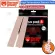 [Coolblasterthai] Thermal Grizzly Minus Pad 8 Thermal Pad 2PCS- 120x20 /1.0 mm./8 W/MK