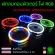 RGB COOLMOON 120x120X25mm Double APERTURE, express delivery in Thailand